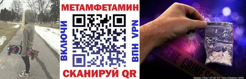 Amphetamine 97%  Корсаков 