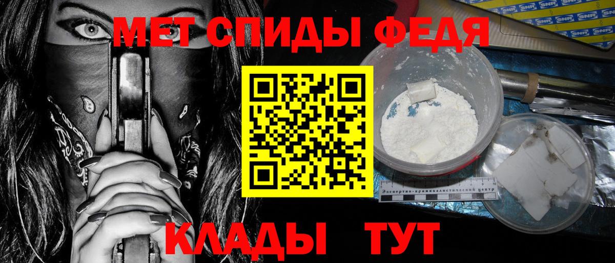 Амфетамин Розовый Корсаков