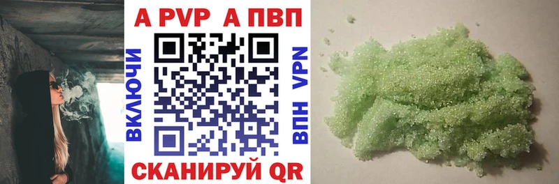 A PVP VHQ  OMG сайт  Корсаков 