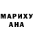 Кодеиновый сироп Lean Purple Drank Ru Gad