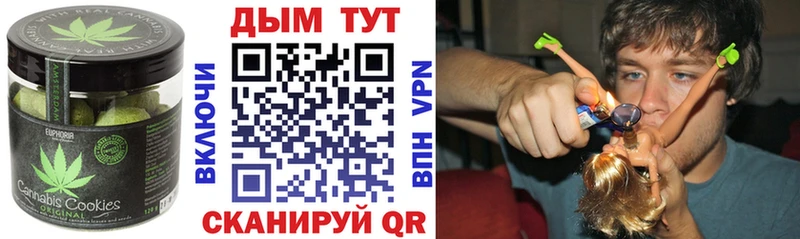 купить закладку  hydra ссылки  Cannafood марихуана  нарко площадка состав  Корсаков 
