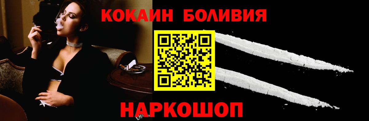 COCAIN 98% Корсаков