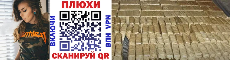 Гашиш Premium магазин продажи наркотиков Корсаков