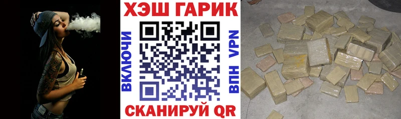 ГАШИШ убойный Корсаков