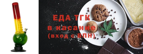 кокаин колумбия Осинники