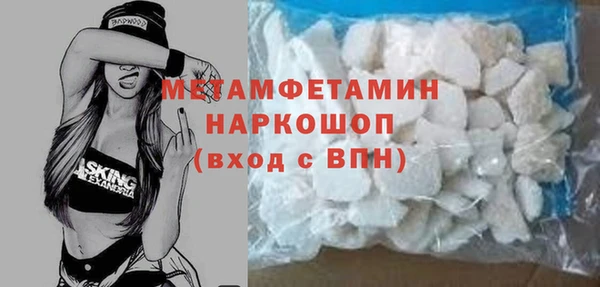 кокаин колумбия Осинники