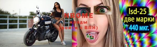 мяу мяу мука Остров