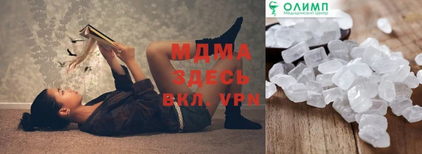 кристаллы Осташков