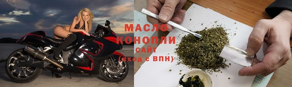 кристаллы Осташков
