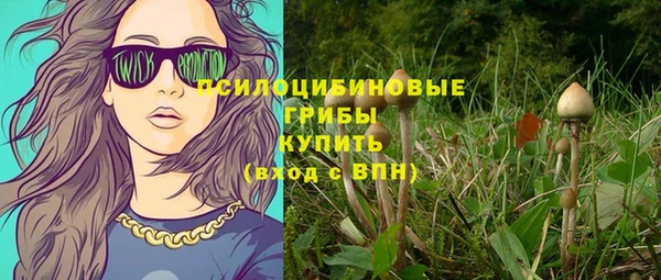 кокаин колумбия Осинники