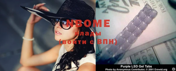 кристаллы Осташков
