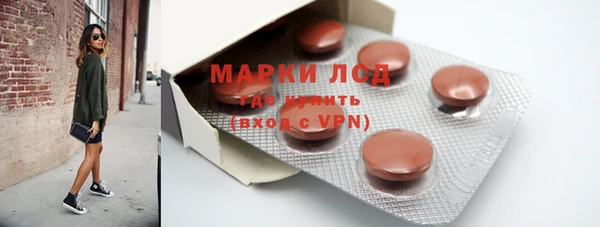 PSILOCYBIN Пестово