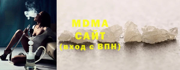 MDMA Иннополис