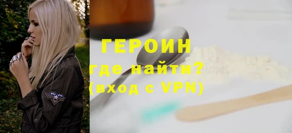 кокаин колумбия Осинники