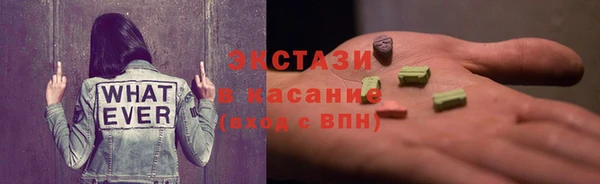 кристаллы Осташков
