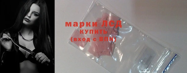кристаллы Осташков