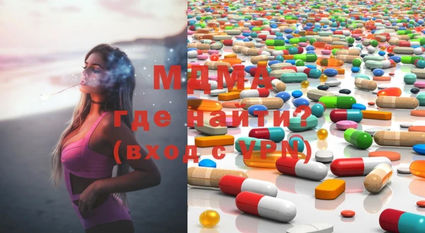 кокаин колумбия Осинники