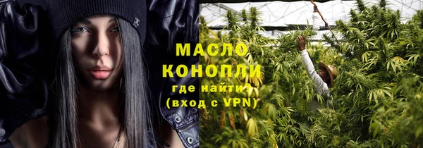 кристаллы Осташков