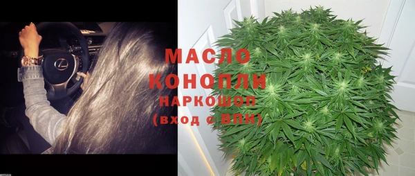 кристаллы Осташков