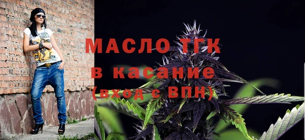 кристаллы Осташков