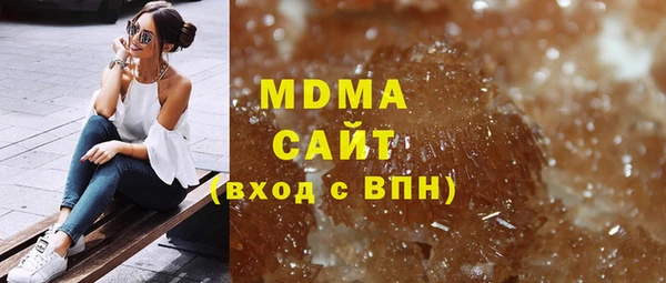 кокаин колумбия Осинники