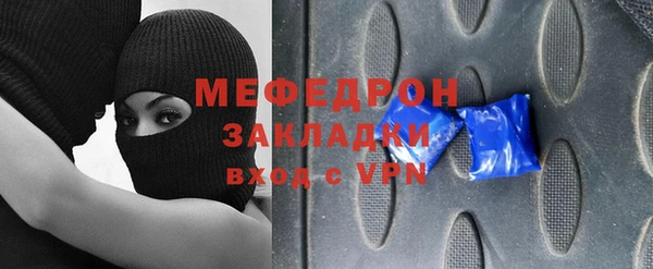 PSILOCYBIN Пестово