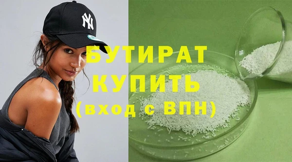 кристаллы Осташков