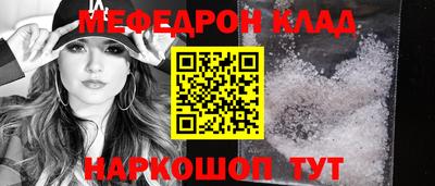 гашик Донецк