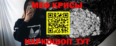 гашик Донецк