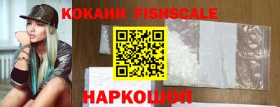 гашик Донецк