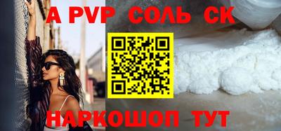 гашик Донецк