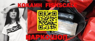 мефедрон VHQ Комсомольск-на-Амуре