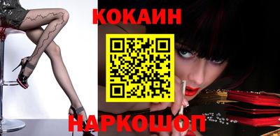 наркотики Дубна