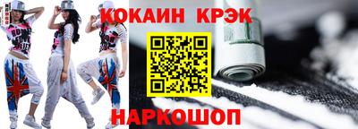 гашик Донецк