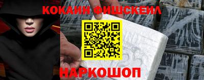 наркотики Дубна