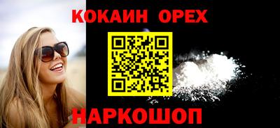 MESCALINE Абакан