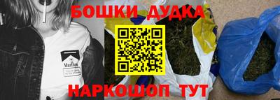 мет Балашиха