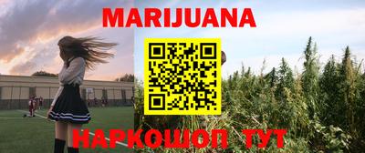 соль курить ск Балахна