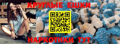 наркотики Дубна