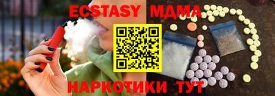 наркотики Дубна