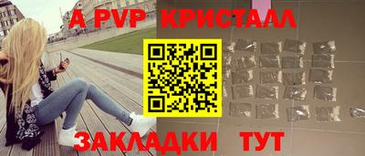гашик Донецк
