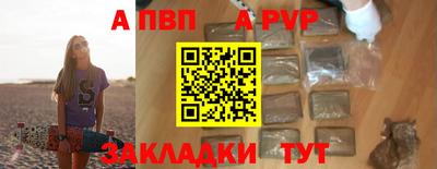 стаф Коммунар