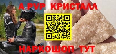 COCAINE Абинск