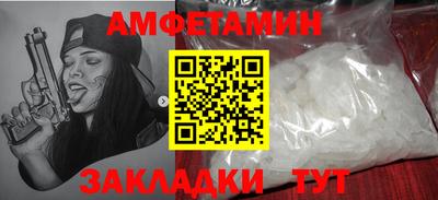 гашик Донецк