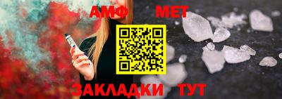 Альфа ПВП Балаково