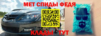 гашик Донецк
