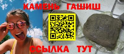 гашик Донецк