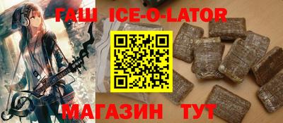 соль курить ск Балахна