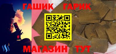 соль курить ск Балахна