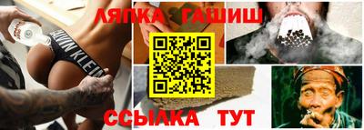 мет Балашиха